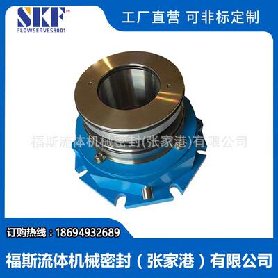 【厂家供应】MUT-60机械密封 脱硫搅拌器机械密封 集装式机械密封