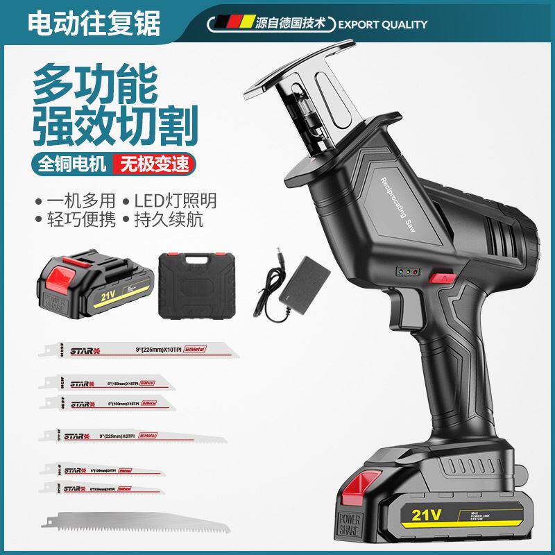 无线电动往复锯充电式电动马刀锯户外手提小型伐木电锯锂电马刀锯