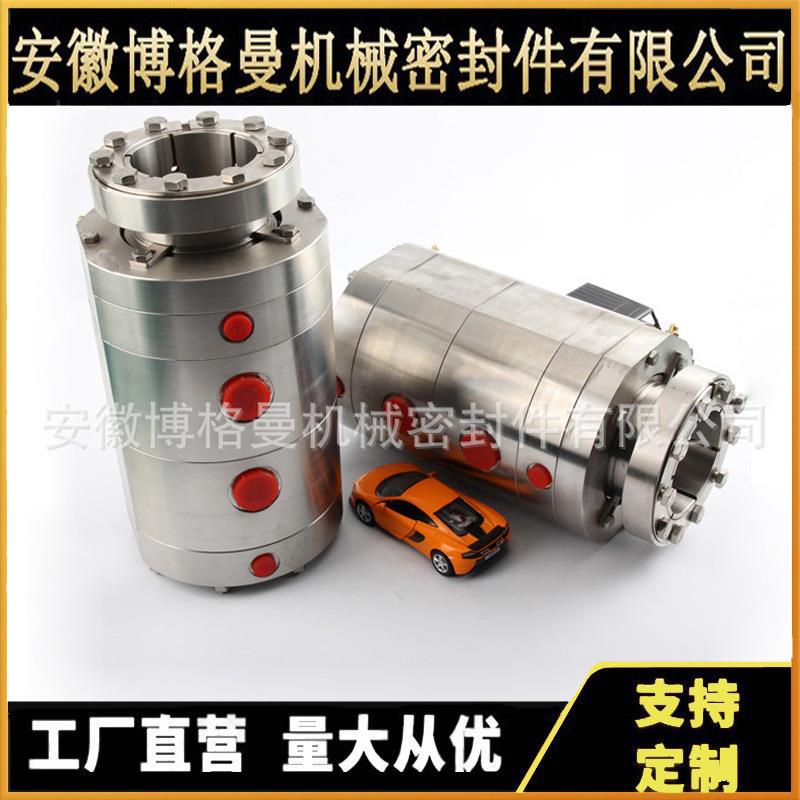 M74D机械密封 泵用机械密封 多端面机械密封 安徽博格曼机封