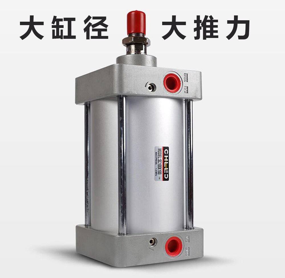 雷尔达sc气缸sc100x125x160*100*200-s标准气缸大推力气压缸非标