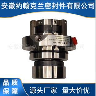 25D机械密封 25S200Z机械密封 循环泵机械密封 厂家直供