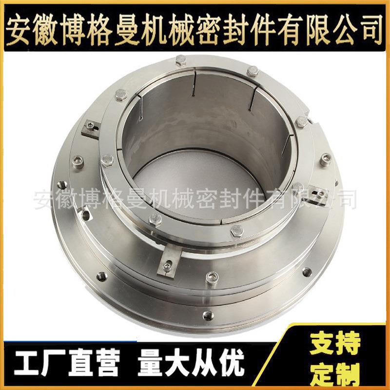 安徽博格曼现货HRM-198S3 HRM-198D3脱硫泵机械密封