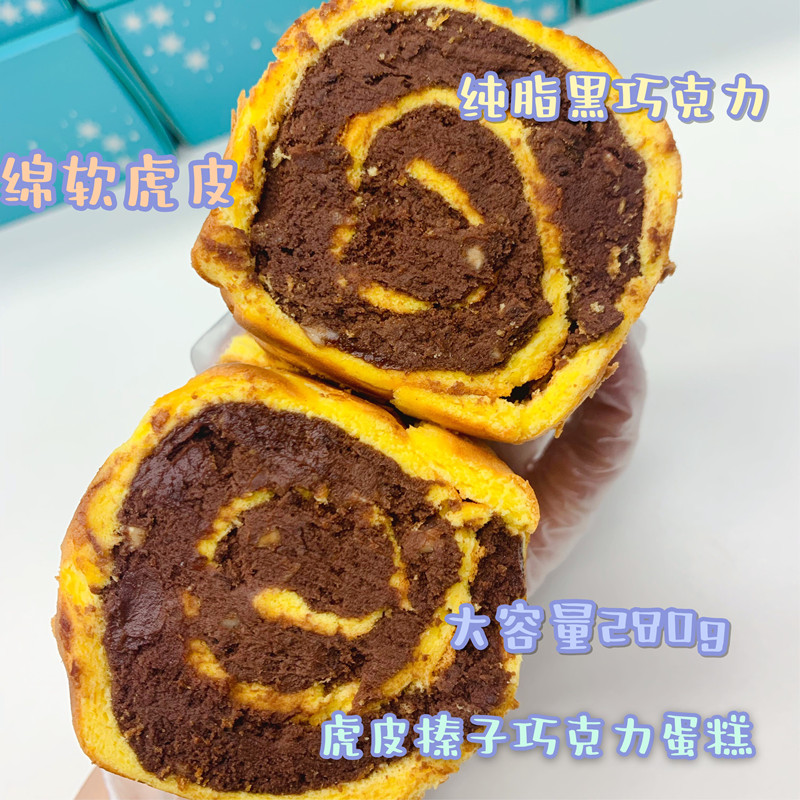 一只澜巧克力薄脆蛋糕卷