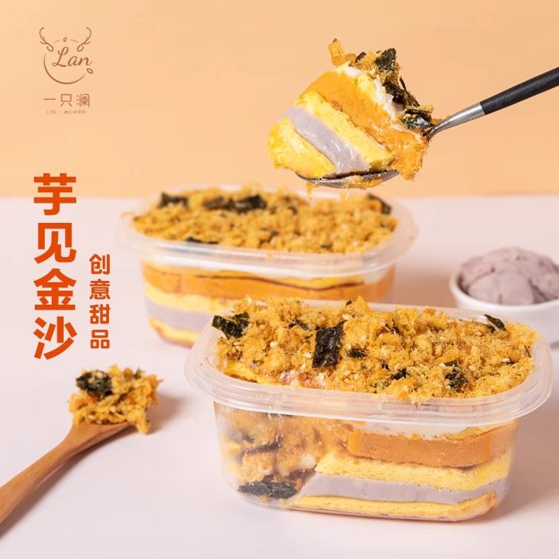 一只澜芋见金沙酱多多动物奶油手工现做即食甜品蛋糕盒子网红零食,零食/坚果/特产,盒子/罐子/杯子蛋糕,淘宝优惠券,粉丝福利购,淘宝优惠卷