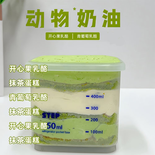 一只澜代糖开心果青葡萄单件包邮