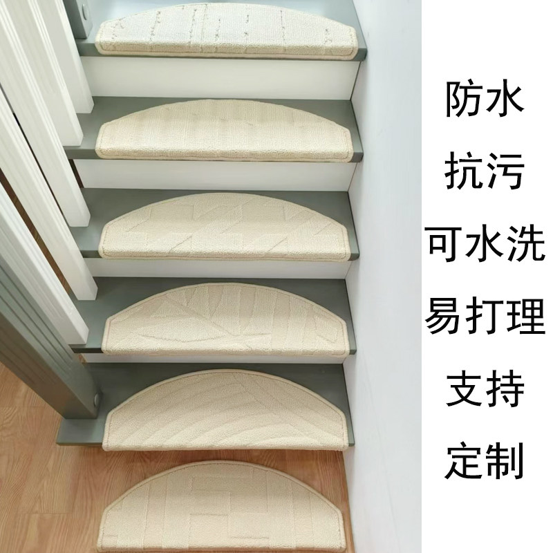 现代轻奢防水抗污长方形木楼梯踏步垫自粘防滑地毯可水洗高端定制,居家布艺,楼梯垫,淘宝优惠券,粉丝福利购,淘宝优惠卷