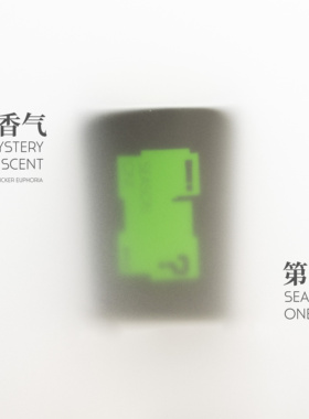 BYKUS MYSTERY SCENT 第一季50g香薰蜡烛