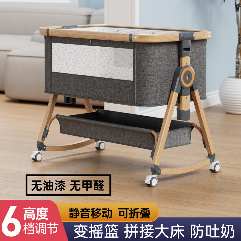 铝合金婴儿床可移动便携式摇篮床可折叠多功能bb床新生儿拼接大床
