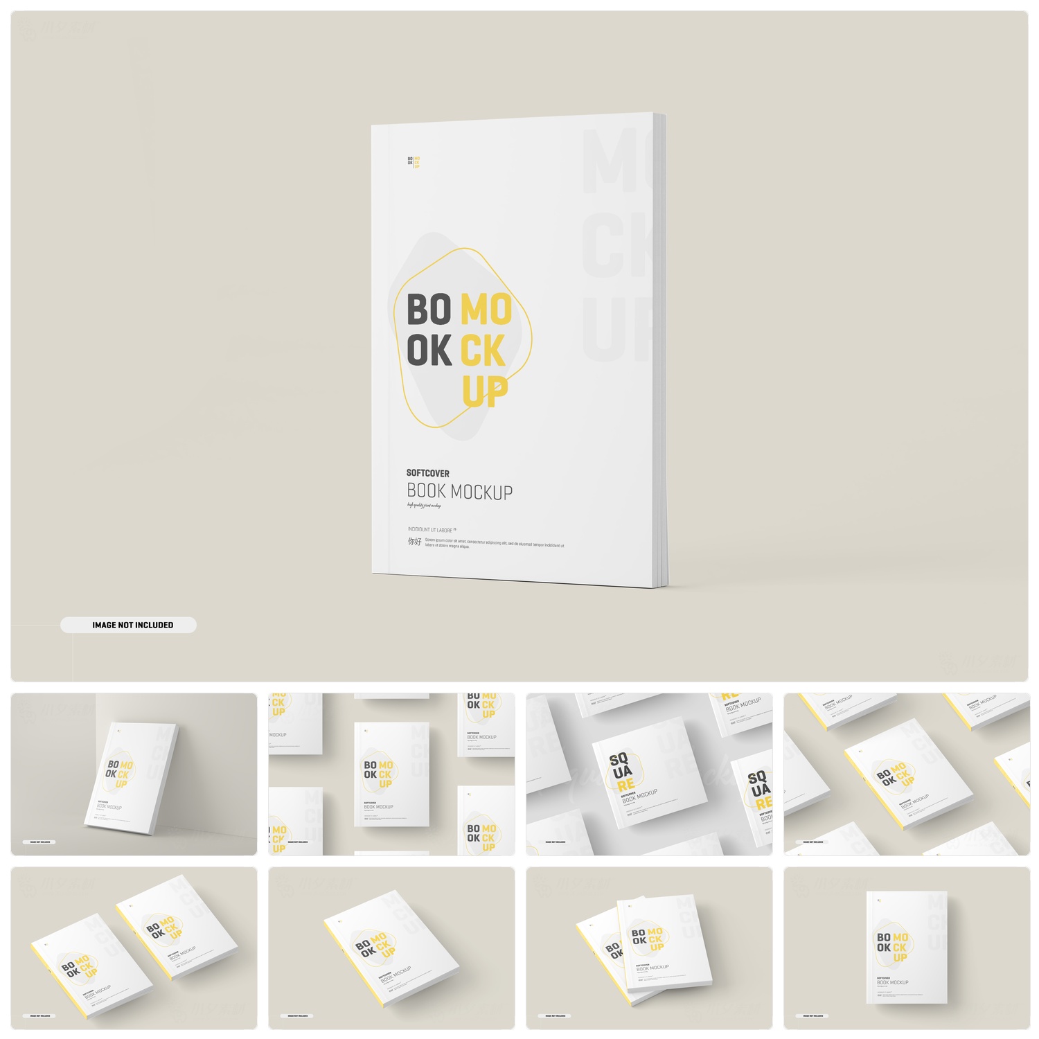 书本书籍智能贴图文创毕设样机模板PSD设计素材a