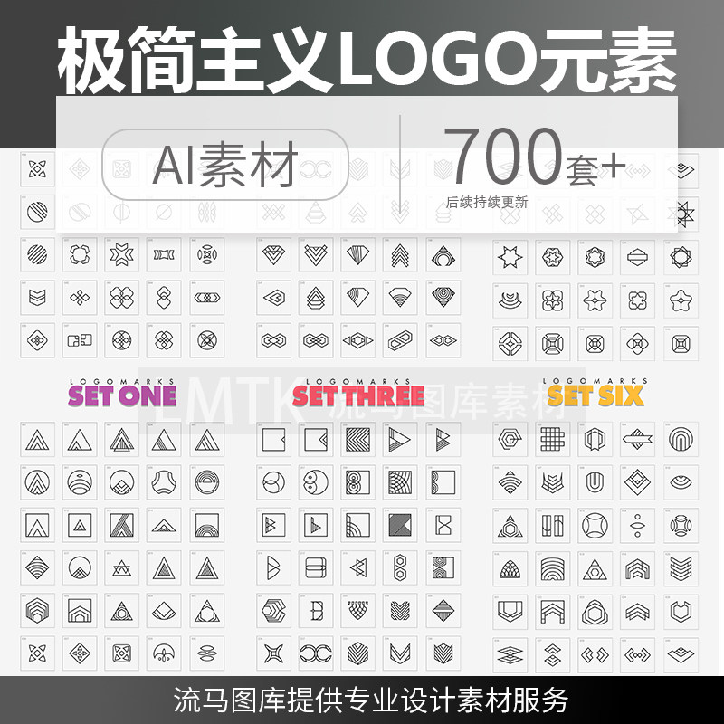 企业品牌产品极简主义几何logo创意时尚简约线条AI矢量PS设计素a