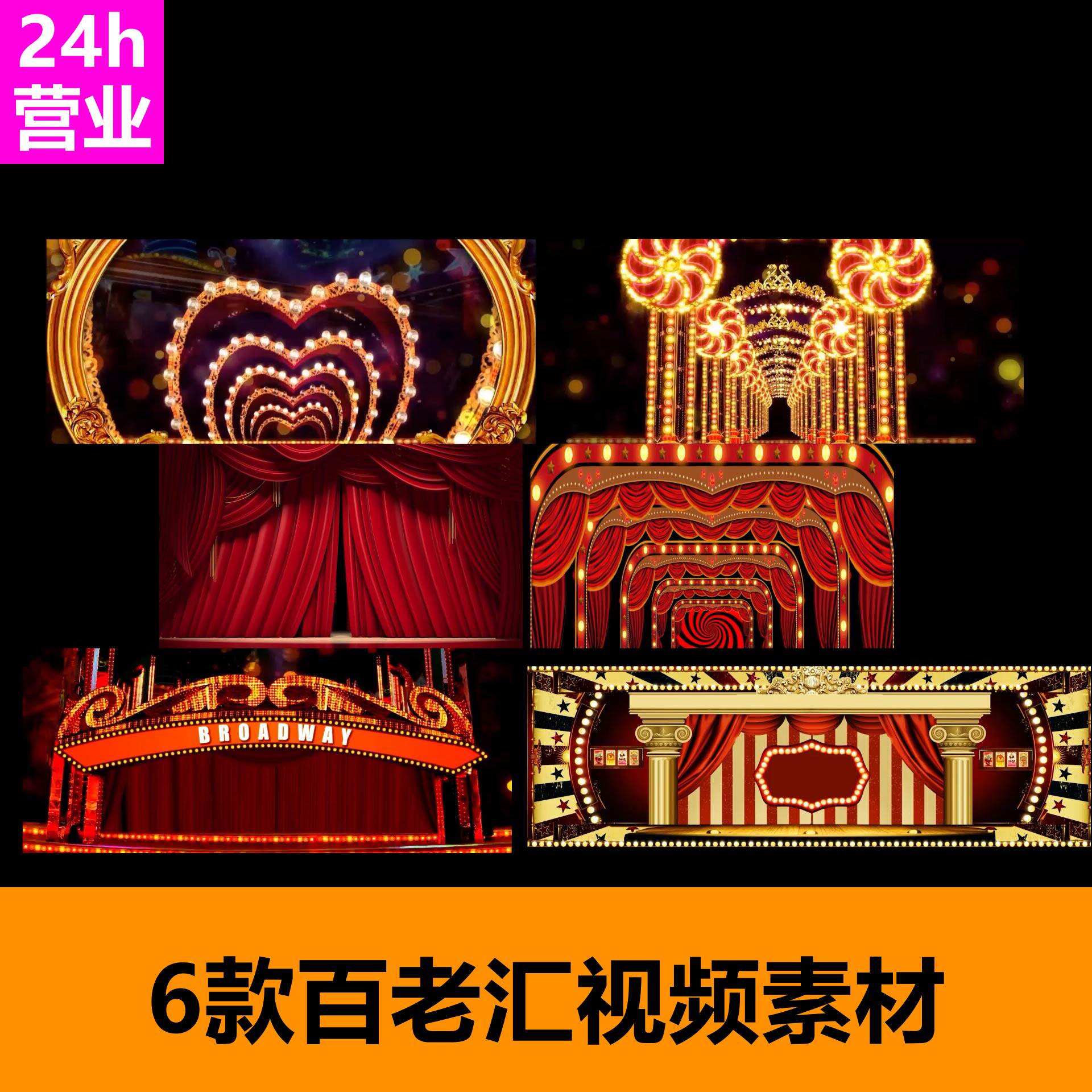 夜上海百老汇风格GOGO秀素材酒吧VJ视频LED大屏幕背景a