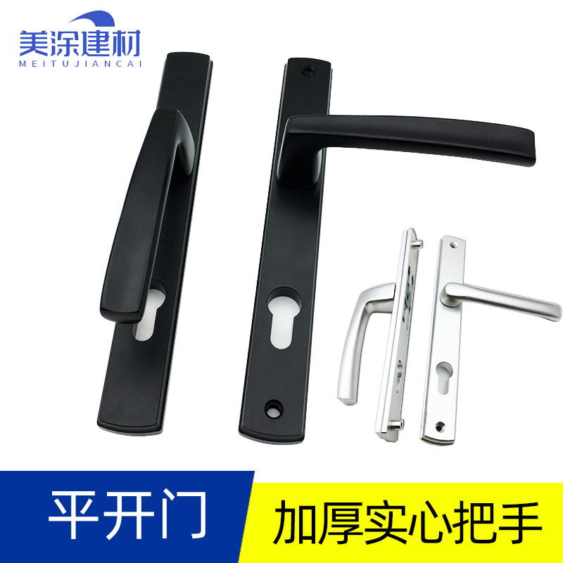 铝合金中心距加厚把手