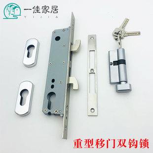 厨房阳台轻重型断桥铝合金推拉移门双钩锁体双勾7080锁芯盖金银色