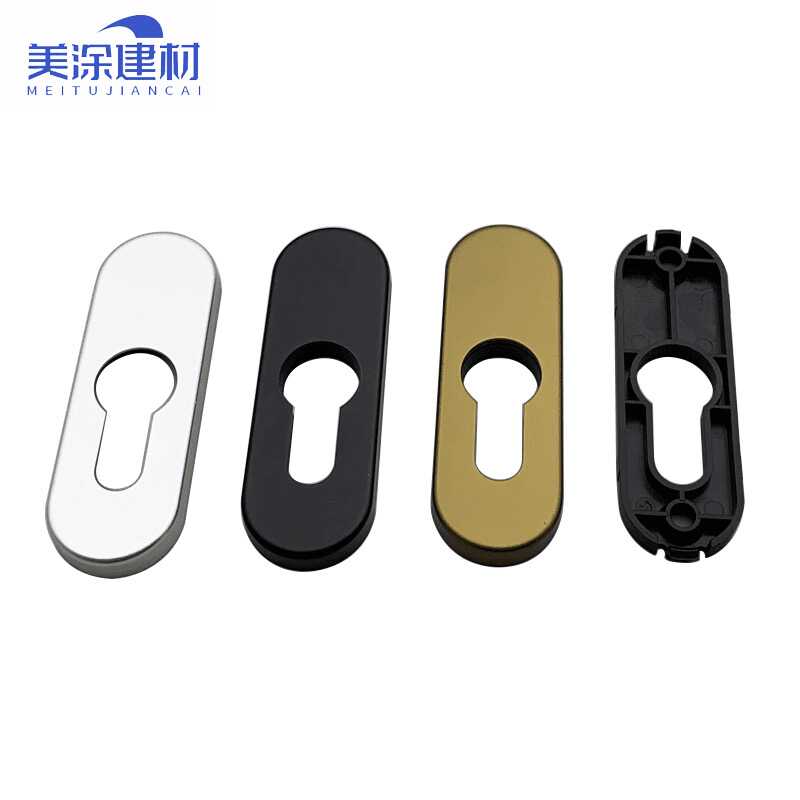 断桥门锁芯盖锁眼盖子