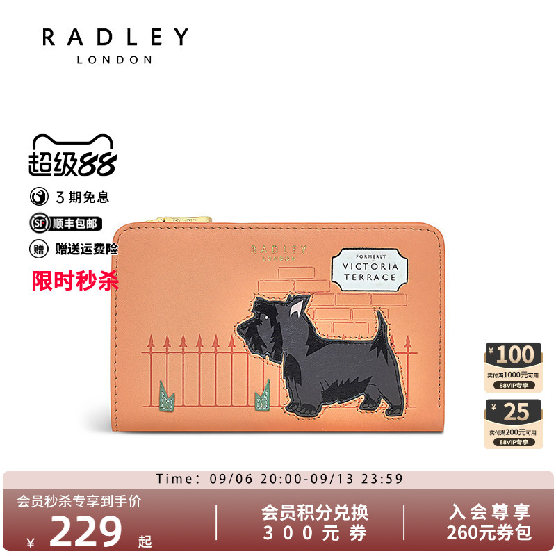 Radley特色狗狗系列牛皮钱包