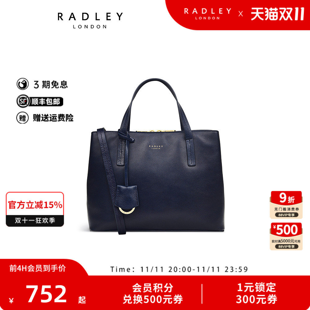 Radley中号牛皮手提包