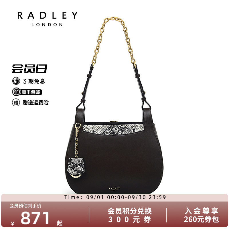 Radley英国奢品牛皮单肩包马鞍包中号蛇纹拼接设计感链条小众个性