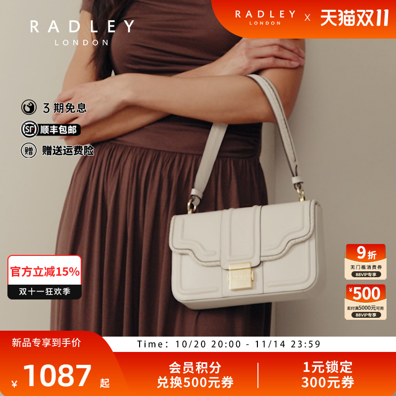 radley单肩包简约百搭小香风