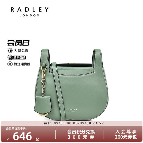 Radley牛皮小号斜挎包
