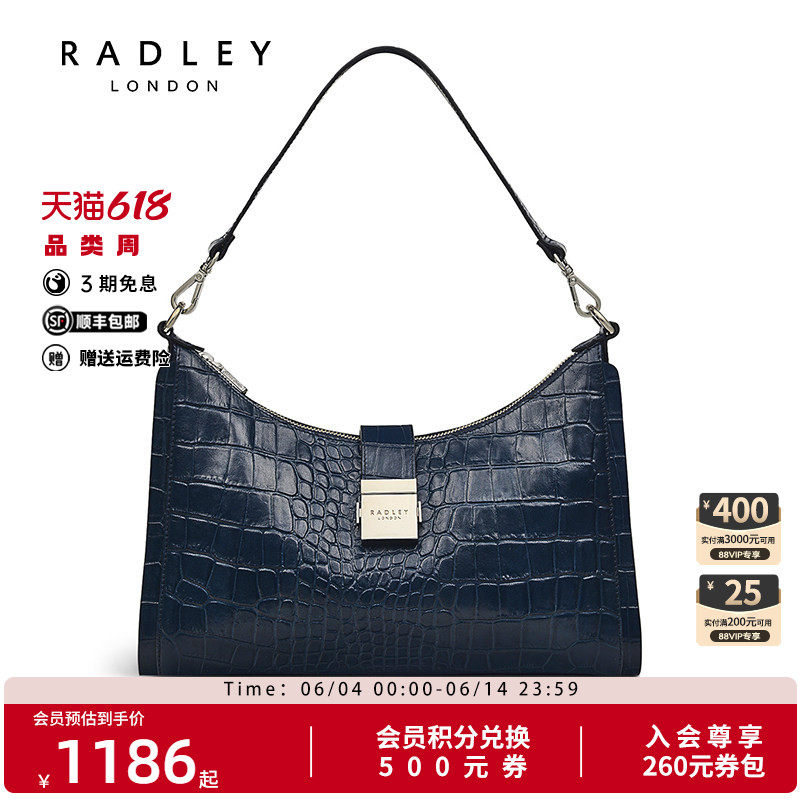 Radley英国奢品大容量手提牛皮通勤逛街潮流鳄鱼纹英伦单肩包