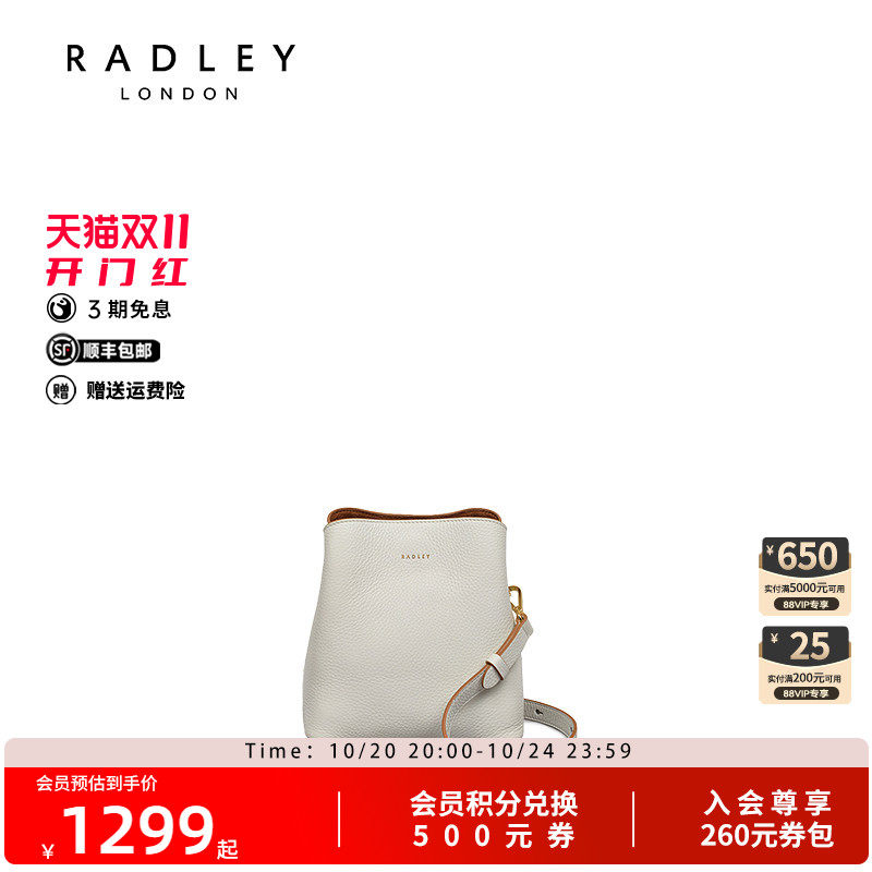 Radley英国奢品新款时尚百搭单肩牛皮革高级感水桶包