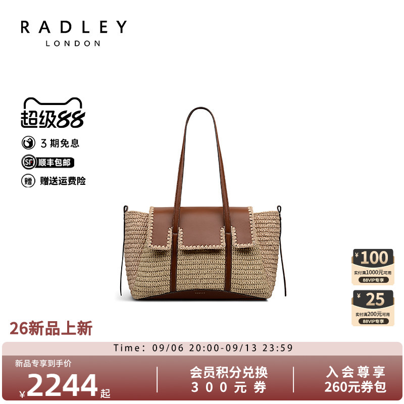 Radley编织托特包大容量通勤