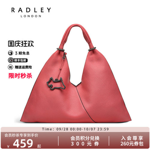 Radley手提包大大气牛皮手提包