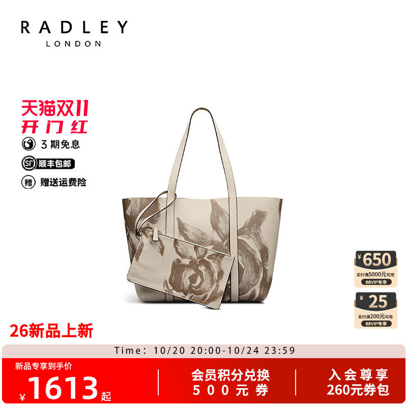 Radley花朵托特包大容量通勤