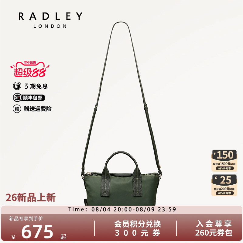 Radley女士时尚斜挎包