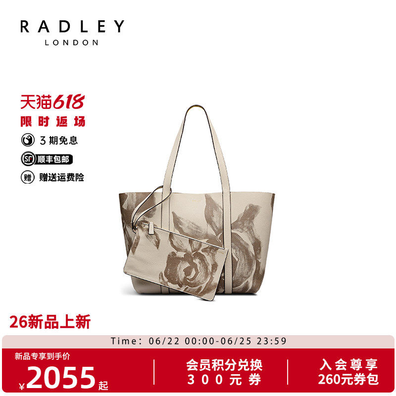 Radley花朵托特包大容量通勤