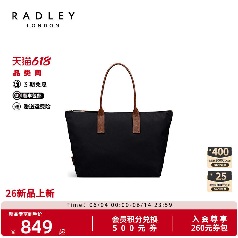 Radley黑色尼龙大号通勤手提包
