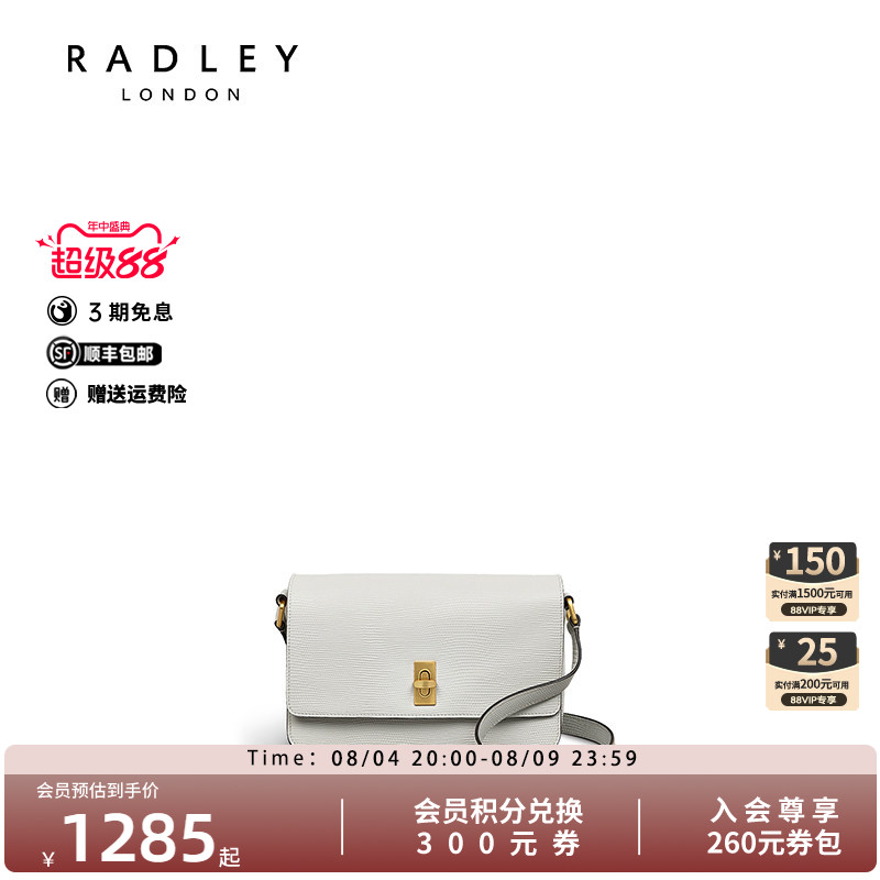 Radley英国奢品新款斜挎包女包单肩包时尚百搭潮流经典