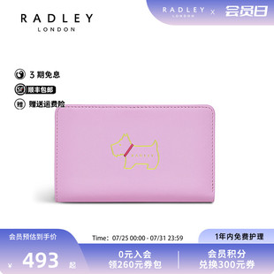 款 Radley英国奢品粉色少女经典 钱包多层小巧休闲出街24SS