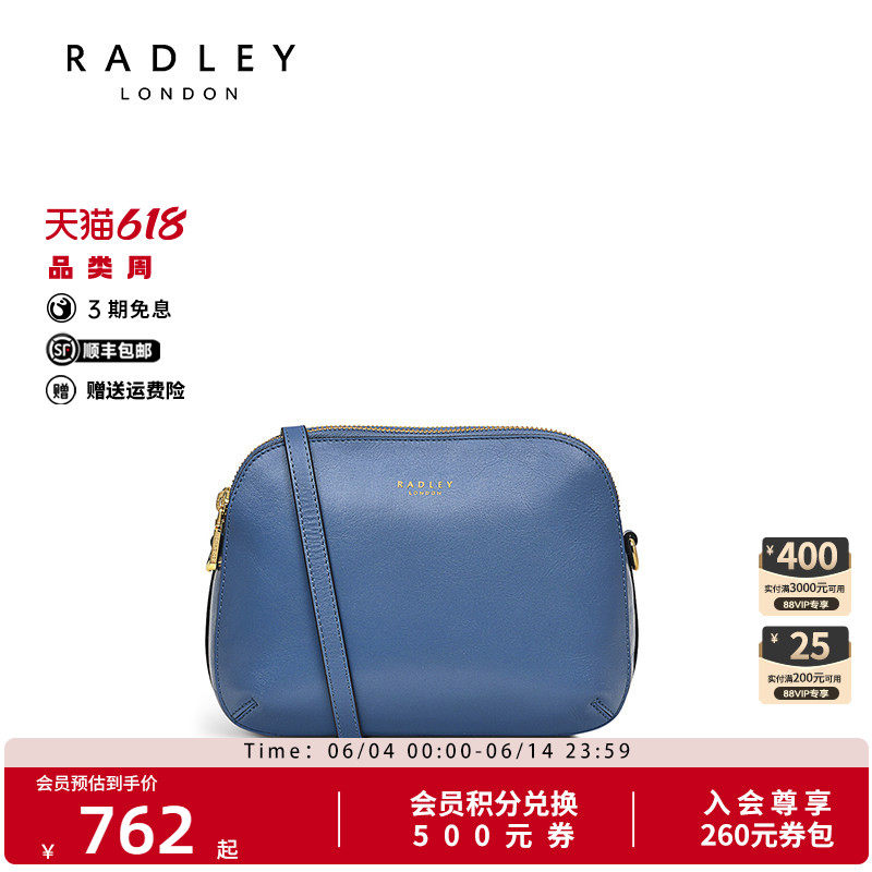 Radley英国奢品经典真皮别致方形简约时尚大气百搭潮流斜挎包