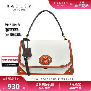 Radley英国奢品牛皮拼色手提包时髦约会通勤精致CORDING STREET