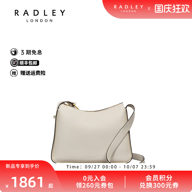 新款时尚百搭单肩真皮斜挎包女包