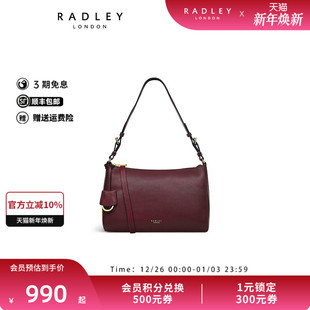 Radley英国奢品红棕色牛皮斜挎包新月包简约通勤约会女生礼物23SS