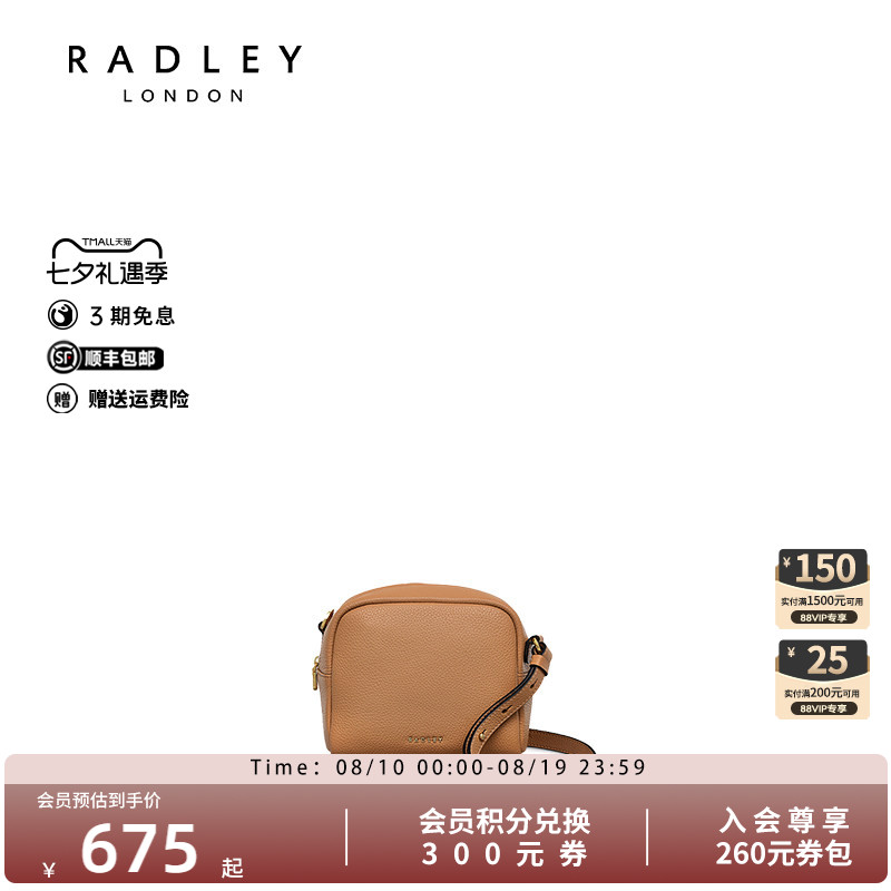 Radley英国奢品新款牛皮单肩斜挎包复古气质通勤约会百搭
