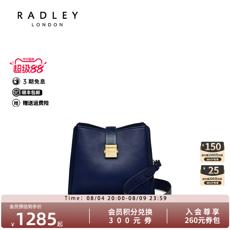 Radley英国奢品时尚潮流斜挎手提真皮包通勤购物女生小众