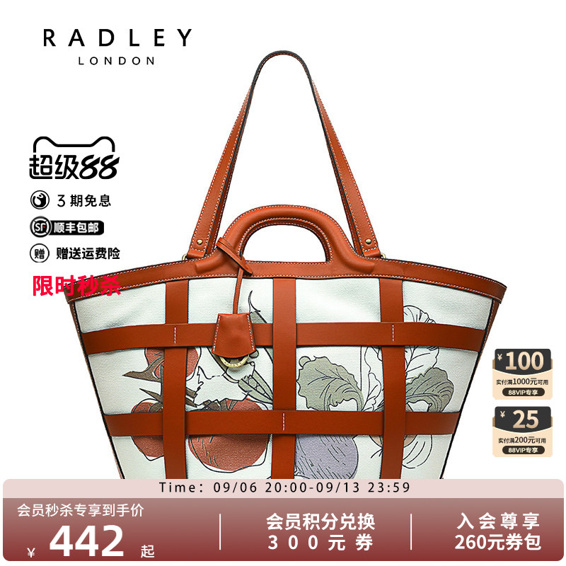 Radley英国轻奢品牌女包图片