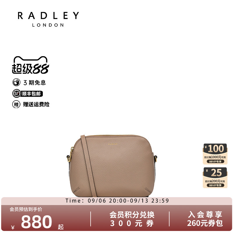 Radley英国奢品新款女士单肩包真皮肩带手拿包拉链正品高