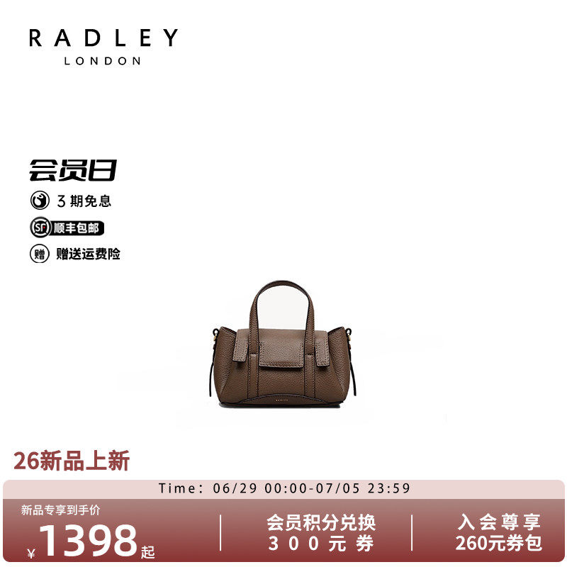 Radley奢品2026春夏斜挎手提包