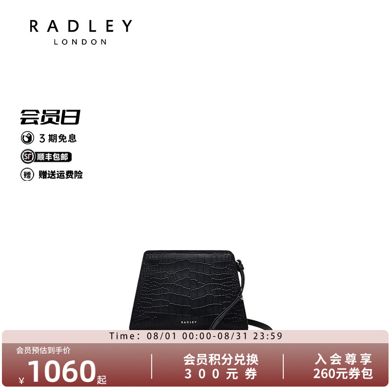 Radley英国奢品新款斜挎包女包单肩包时尚休闲百搭气质