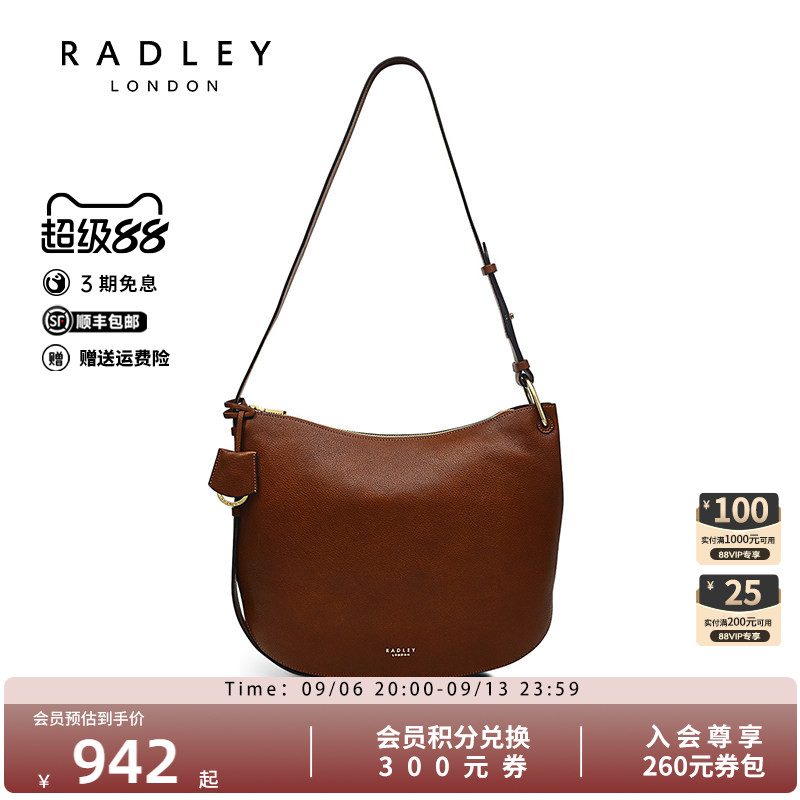 Radley牛皮大号斜挎包单肩包图片