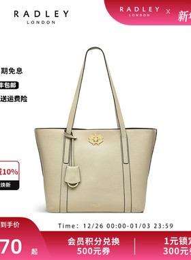 Radley英国奢品米色牛皮托特包单肩女包简约荔枝纹理通勤出差23SS
