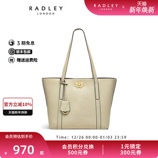 Radley英国奢品米色牛皮托特包单肩女包简约荔枝纹理通勤出差23SS