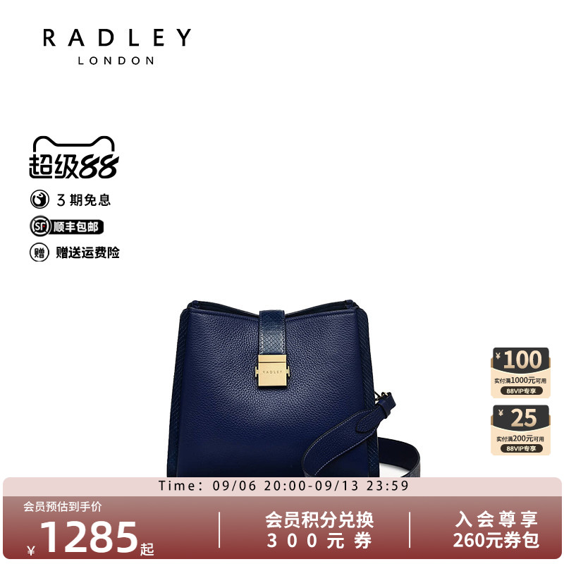 Radley英国奢品时尚潮流斜挎手提真皮包通勤购物女生小众