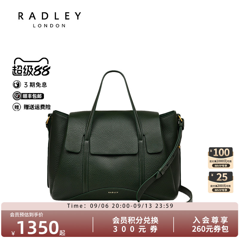 Radley英国奢品潮流通勤时尚百搭单肩包街拍女斜挎时尚24FW