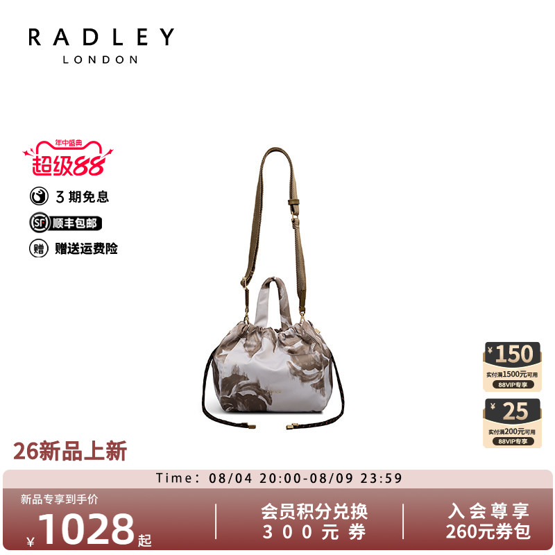 Radley水墨印花抽绳水桶包