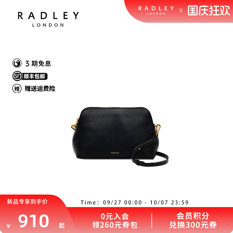 长款百搭单肩包Radley手提时尚